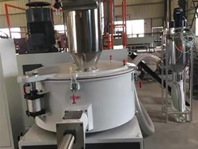 高速混（hún）合機