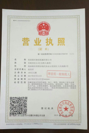 螺旋（xuán）上料機