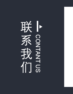 自動上料機