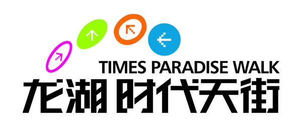 時（shí）代天（tiān）街