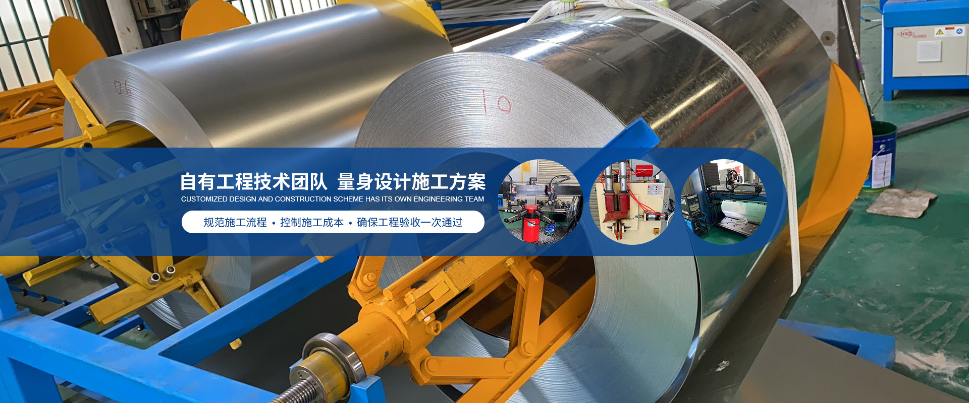 武漢不鏽鋼風管加工 